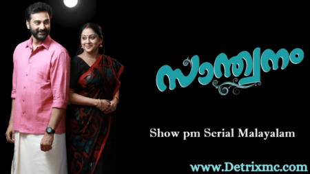 www.Showpm.com Serial